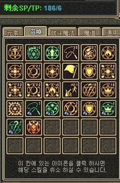 70级可以携带哪些召唤灵？-dnf70召唤