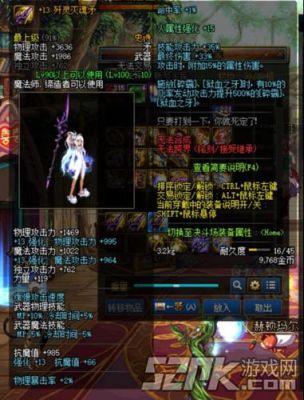 DNF灭魂结晶多少级才可以打？-dnf灭魂和