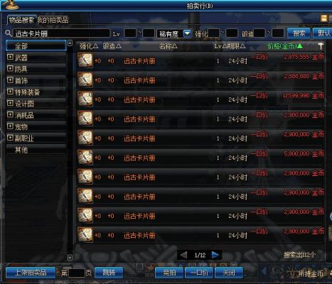 DNF怎么挣金币？-dnf异界赚钱
