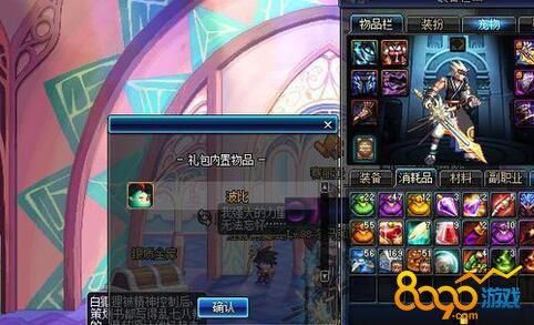 dnf宠物黄金波比怎么样获得？-dnf黄金波比