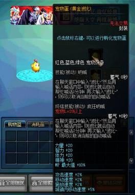 dnf宠物黄金波比怎么样获得？-dnf黄金波比