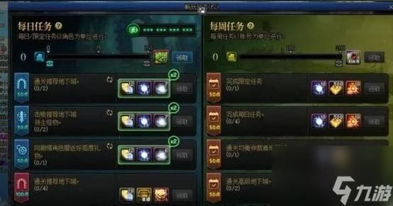 名望卡在43怎么提升？-dnf银行卡