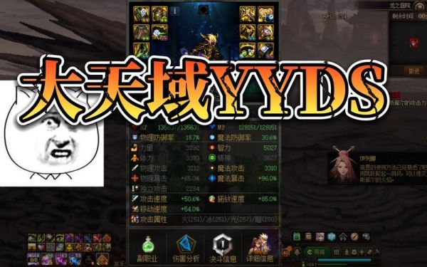 Dnf怎么合释魂成功率高，求解？-dnf做释魂
