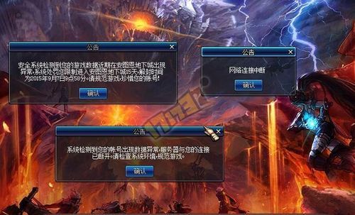 dnf20人安图恩副本如何退票？-dnf 安图恩流程