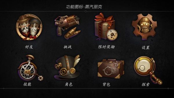 泰拉瑞亚蒸汽朋克要什么时候才会卖喷射背包？-dnf蒸汽朋克套