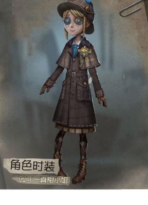 第五人格侦探别样魅力怎样获取？-dnf侦探活动时装
