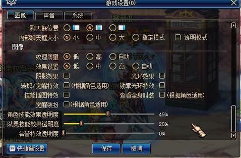 地下城与勇士画面卡顿怎么解决？-玩dnf顿卡
