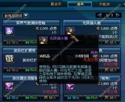 DNF邮件物品负重超过了物品栏负重怎么？D？-dnf怎么增加负重