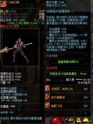 dnf沙岩幻戟适合光枪吗？-dnf光枪是什么职业