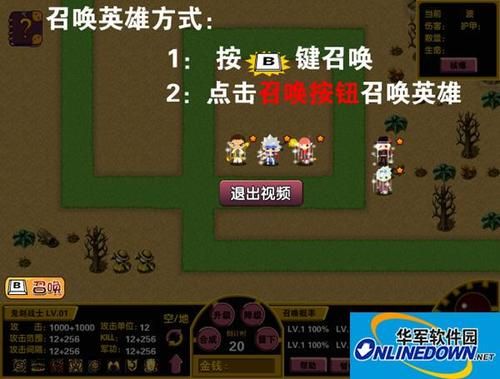 地下城怎么提升防御力？-dnf塔防无敌版