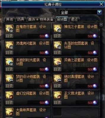 地下城异形结晶怎么获得？-dnf异形结晶怎么获得