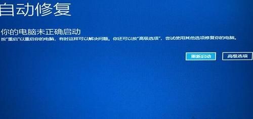 win10系统下运行DNF蓝屏解决办法？-win10dnf优化
