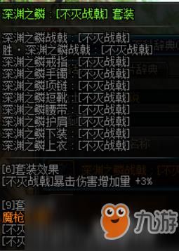 八一退伍军人简短感言一百字？-dnf征战者完美换装