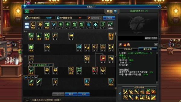漫游枪手白金徽章选哪个技能好？-dnf神枪手技能