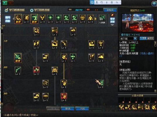 DNF大将军什么武器最厉害？-dnf大将军技能
