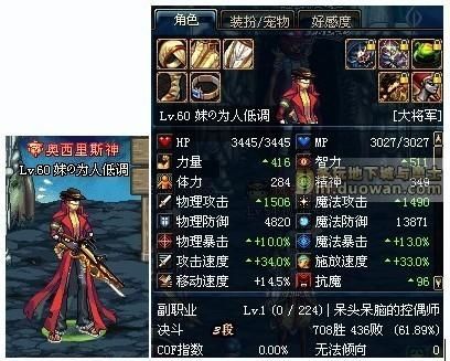 DNF大将军什么武器最厉害？-dnf大将军技能