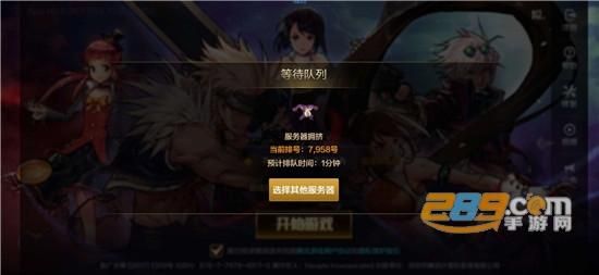 dnf体验服怎么下载？-腾讯dnf手游体验服