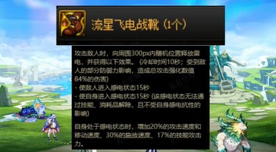 有什么快速赚钱方法。搬砖要去哪里？本人70级拜托各位大神？-dnf神圣的装备合成器