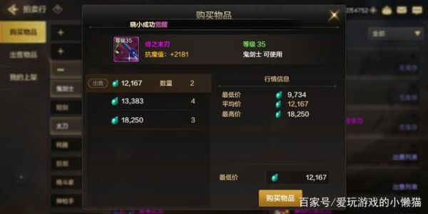 有什么快速赚钱方法。搬砖要去哪里？本人70级拜托各位大神？-dnf神圣的装备合成器