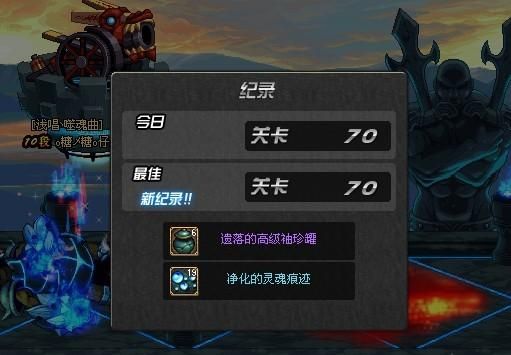 DNF刷哪些地方不用疲劳？-dnf守护者祭坛无限模式