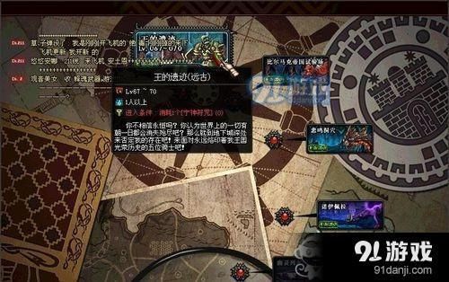 dnf普雷和漩涡哪个摸金好？-dnf摸金是什么意思