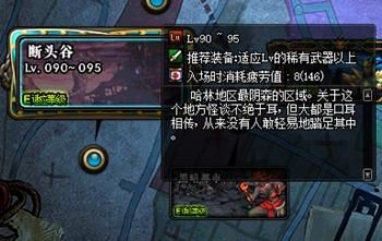 dnf普雷和漩涡哪个摸金好？-dnf摸金是什么意思