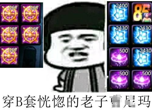 玩游戏，一定要充钱吗？-dnf球衣