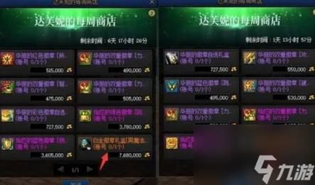 dnf怎么快速开礼盒？-dnf墨盒