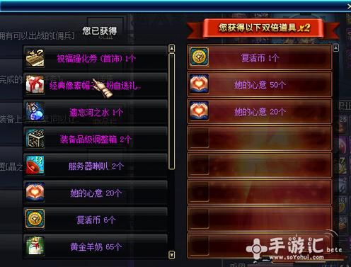 dnf怎么快速开礼盒？-dnf墨盒