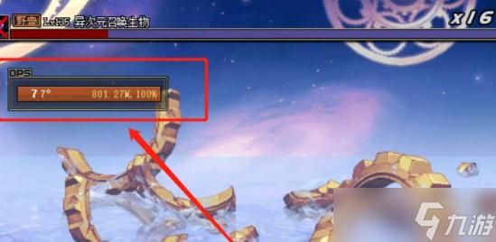 wegamednf排行怎么算的？-dnf助攻