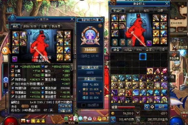 DNF中跨1、跨2、跨5等是什么意思？-dnf发1