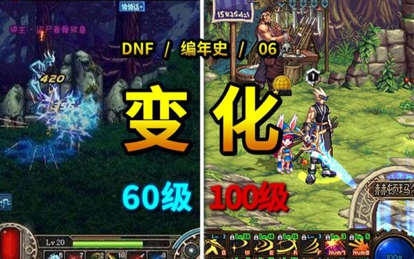 DNF光炎剑还有天脊乾坤剑哪里爆？-dnf天维