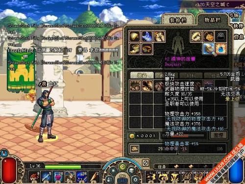 dnf魔道武器排名？-dnf镰刀排行