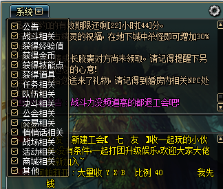 dnf服务器喇叭怎么获取？-dnf频道喇叭