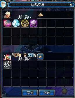 dnf服务器喇叭怎么获取？-dnf频道喇叭