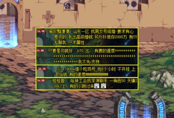 dnf喇叭怎么刷不会被禁言？-dnf喇叭粉字