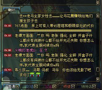 dnf喇叭怎么刷不会被禁言？-dnf喇叭粉字