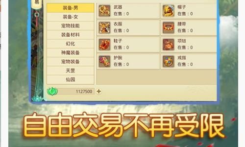 剑网3哪个门派适合搬砖？-dnf公会搬砖