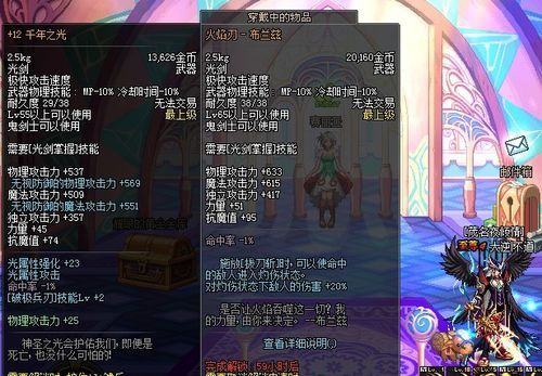 DNF怎样爆出领主神器啊？-dnf领主神器大全
