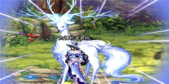 dnf神兽化灵装扮需要几件可以召唤神兽？-dnf天8特效