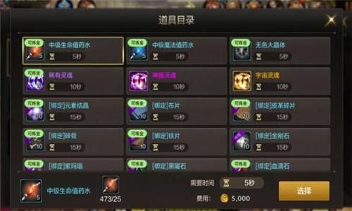 dnf经验药水怎么获得？-dnf怎么卡药水
