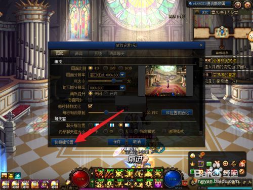 DNF怎么把物品吸到脚下？-dnf物品移动到脚下
