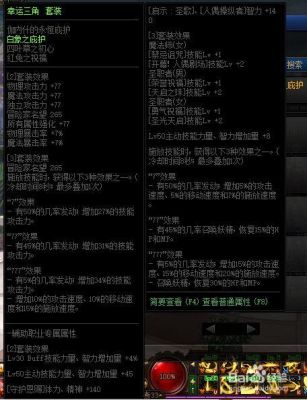 蓝拳武器遴选装备什么属性？-dnf蓝拳buff装