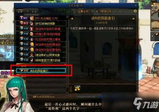 流放之路语音包怎么用？-dnf语音补丁放哪里