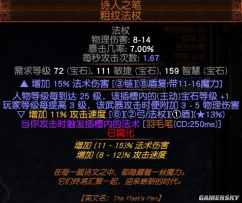 流放之路语音包怎么用？-dnf语音补丁放哪里