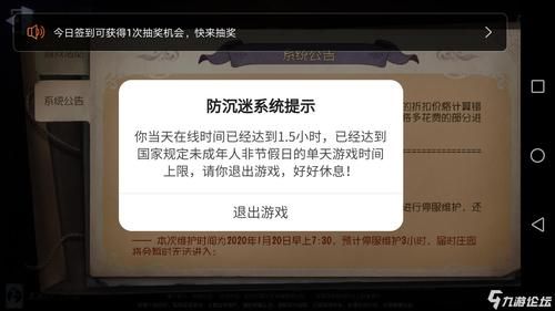 空血护肩怎么换？-dnf防沉迷怎么修改