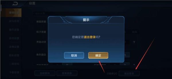 空血护肩怎么换？-dnf防沉迷怎么修改