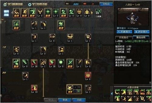 110版本剑宗短剑流怎么玩？-dnf剑宗输出手法