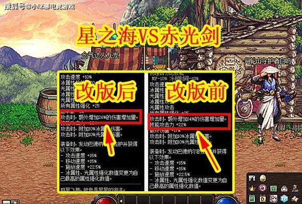 剑魂融合武器怎么换？-dnf剑魂换武器