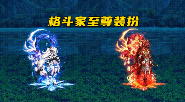 pubg装扮怎么保存？-dnf时装编辑器